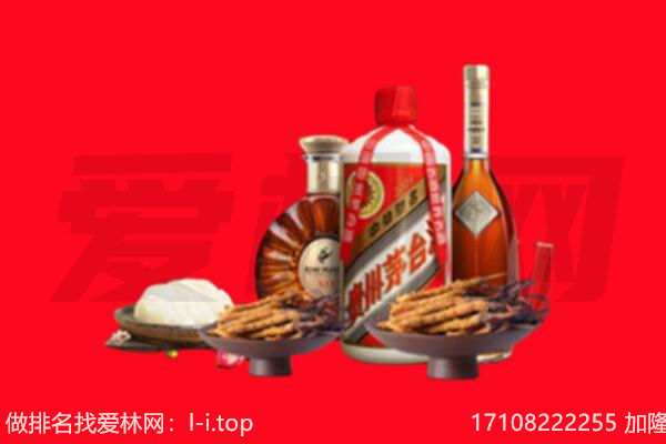 韶关市礼品回收.jpg