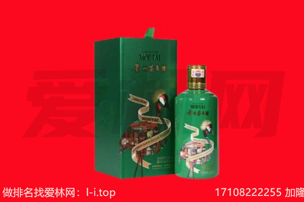 韶关市回收出口茅台酒.jpg