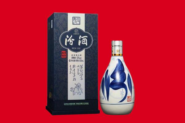 韶关市回收汾酒