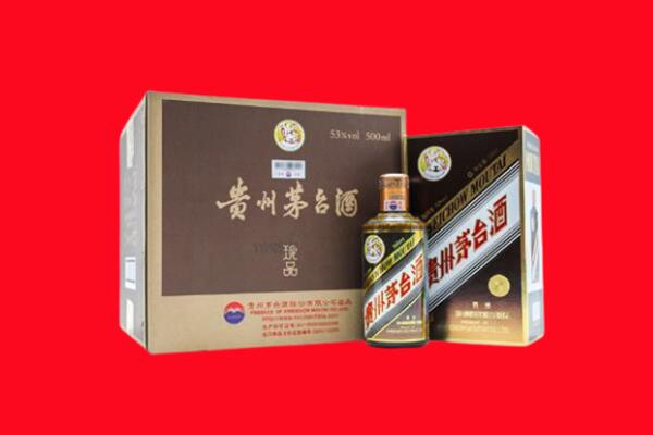 韶关市回收50年茅台